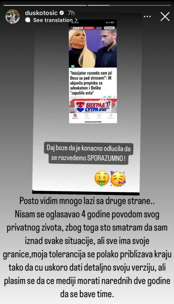 Duško Tošić