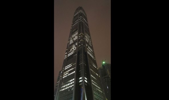 Ping An Finance Center, Shenzhen