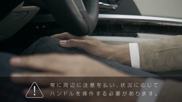DO SADA NEVIĐENO NA PROMETNICAMA: Honda Sensing Elite omogućuje vožnju bez ruku na upravljaču