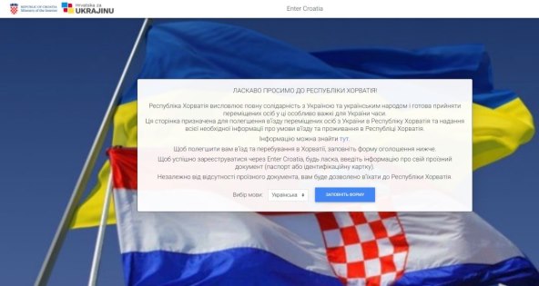 EnterCroatia (2).jpg