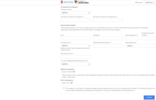 EnterCroatia (3).jpg