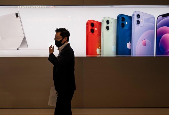 TVRTKE S NAJVEĆIM PROFITOM NA SVIJETU Ovo su najveće tehnološke tvrtke na svijetu