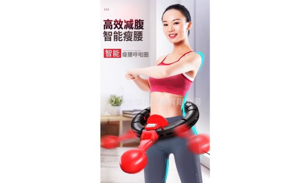 Pametan i učinkovit način vježbanja novim hula hoopom