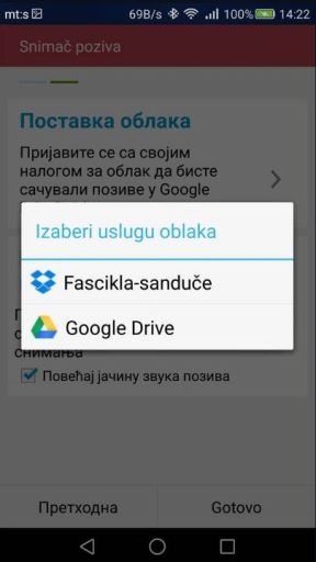 Snimač poziva 4.jpg