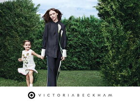 Ovako izgleda pristupačna moda za žene i djecu s potpisom Victorije Beckham