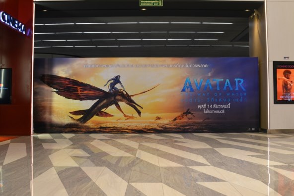 Avatar The Way of Water (1).jpg