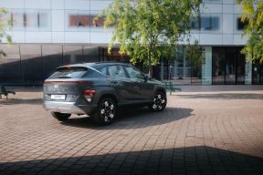 Hyundai Kona (4).jpg