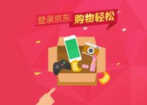 618 festival China.jpg