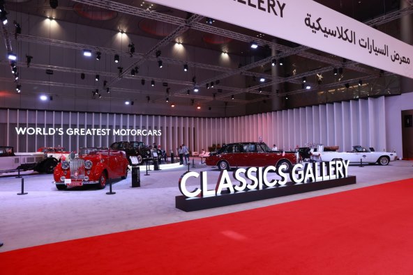 GIMS Qatar 2023.jpg