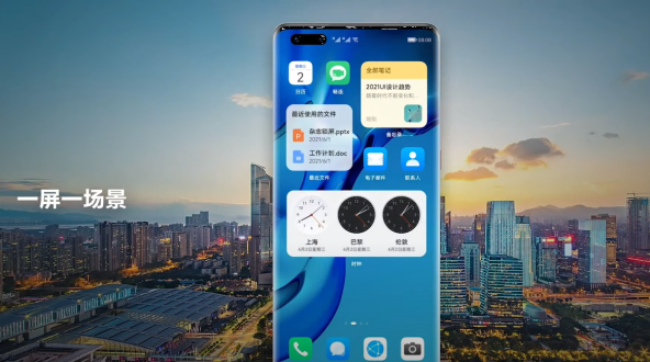 NA SCENU STUPA HARMONYOS: Huawei se rješava Androida