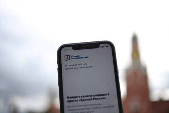 Aplikacija Navalny (1)
