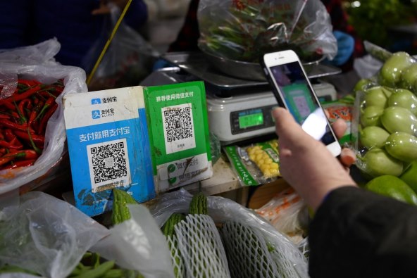 AliPay.jpg