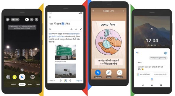 JioPhone Next (4).jpg