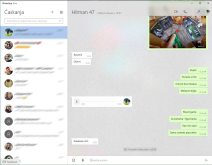 WhatsApp-Beta-novi-izgled.png