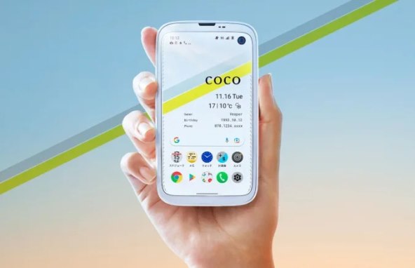 Balmuda Phone.jpg
