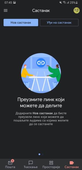 GMail-novi-izgled-Hangouts-ugasen-Chat-Rooms-Tasks-izgled-foto-8.jpeg