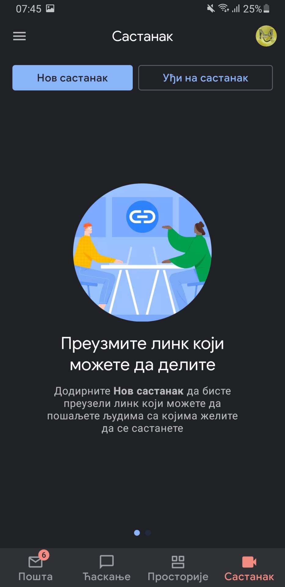 GMail-novi-izgled-Hangouts-ugasen-Chat-Rooms-Tasks-izgled-foto-8.jpeg