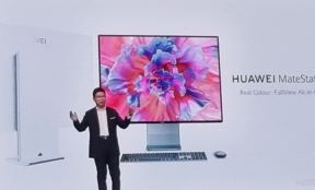Huawei MateStation X (2).jpg