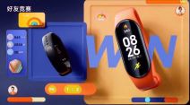 Xiaomi Band 7 (5).jpg