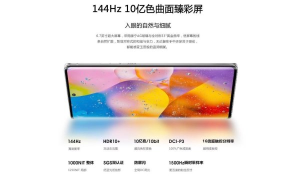 Motorola X30 Pro (8).jpg