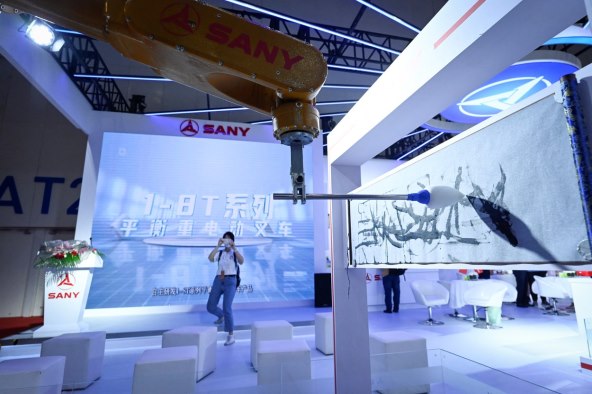 World Robot Conference 2022 (5).jpg