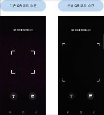 Samsung Galaxy S22 kamera (4).jpg