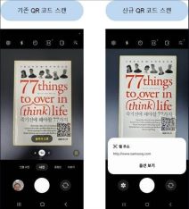 Samsung Galaxy S22 kamera (1).jpg