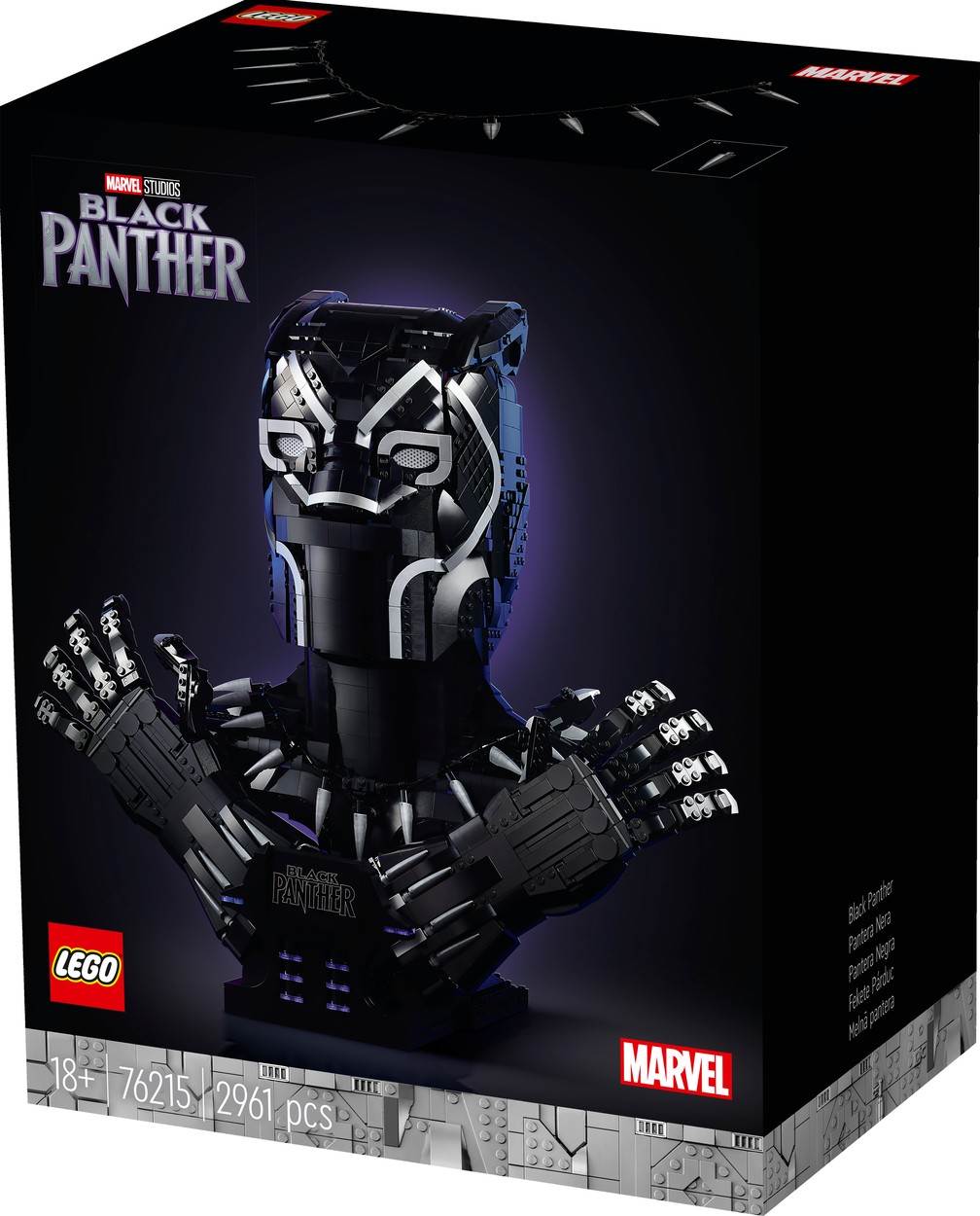 Lego Black Panther (2).jpg