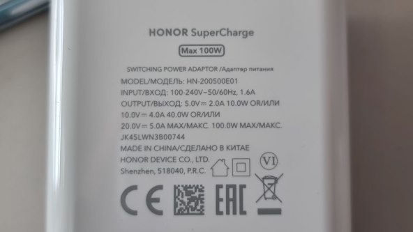 Honor Magic4 Pro punjač.jpg