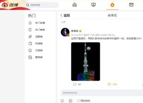 Weibo Richard Yu, Huawei P60 Pro.jpg