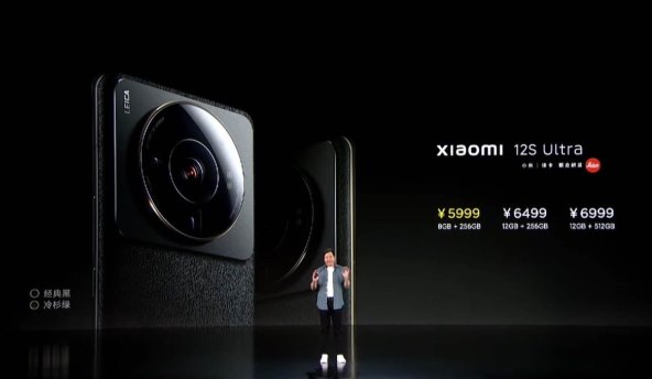 Xiaomi 12s Ultra (1).jpg