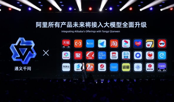 Alibaba AI (3).jpg