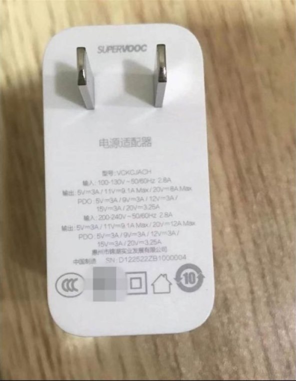 Realme 240 W punjenje (2).jpg