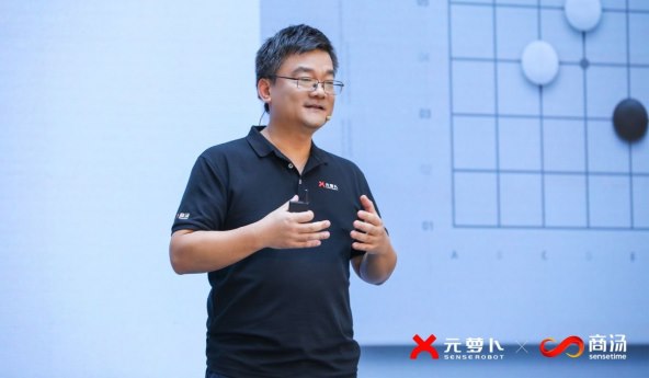 Shen Hui, dekan Instituta za inovativno inženjerstvo SenseTimea.jpg