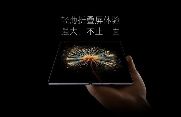 Xiaomi MIX Fold 3 (17).jpg
