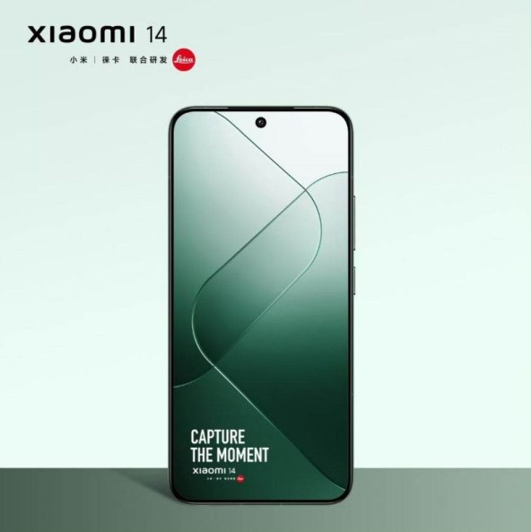Xiaomi 14 (5).jpg