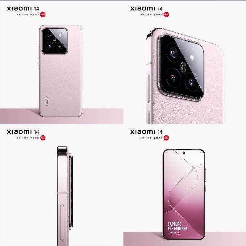 Xiaomi 14 (6).jpg