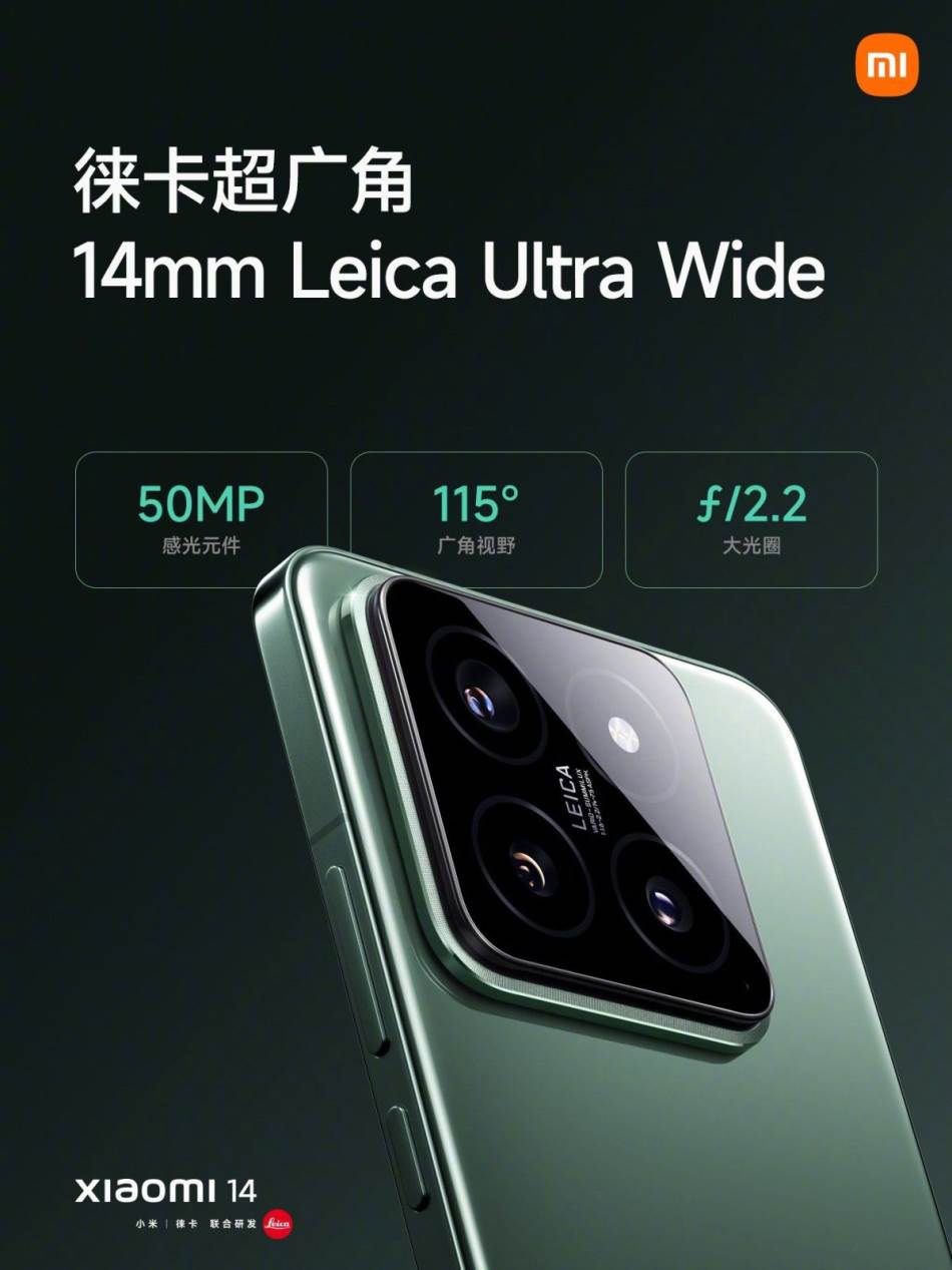 Xiaomi-14-_-kamere-_-Foto-Xiaomi-2-.jpg