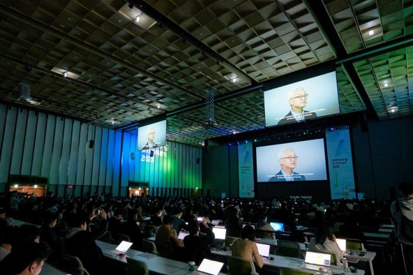Samsung AI Forum 2023 (5).jpg