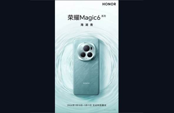 Honor Magic6 (4).jpg