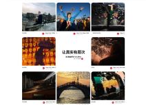 Xiaomi 14 Ultra, Weibu.jpg