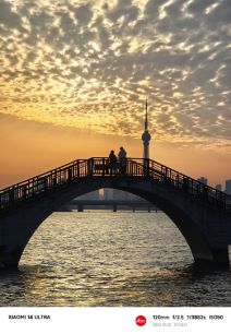 Xiaomi 14 Ultra, Weibu (4).jpg