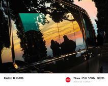 Xiaomi 14 Ultra, Weibu (1).jpg
