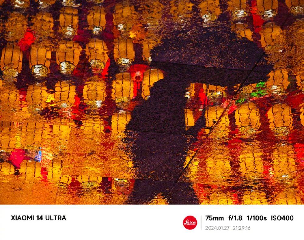 Xiaomi 14 Ultra, Weibu (3).jpg