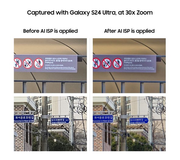 Samsung Galaxy S24 Ultra (2).jpg