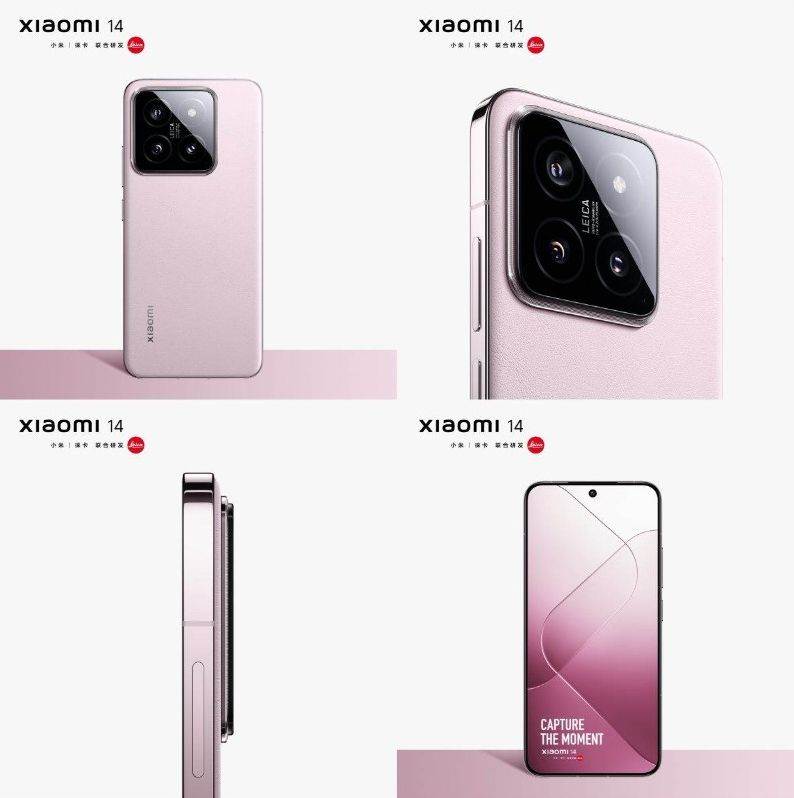 Xiaomi 14 (6).jpg