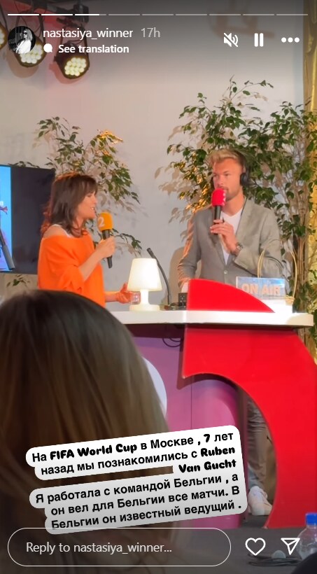 Ruben Van Gucht
