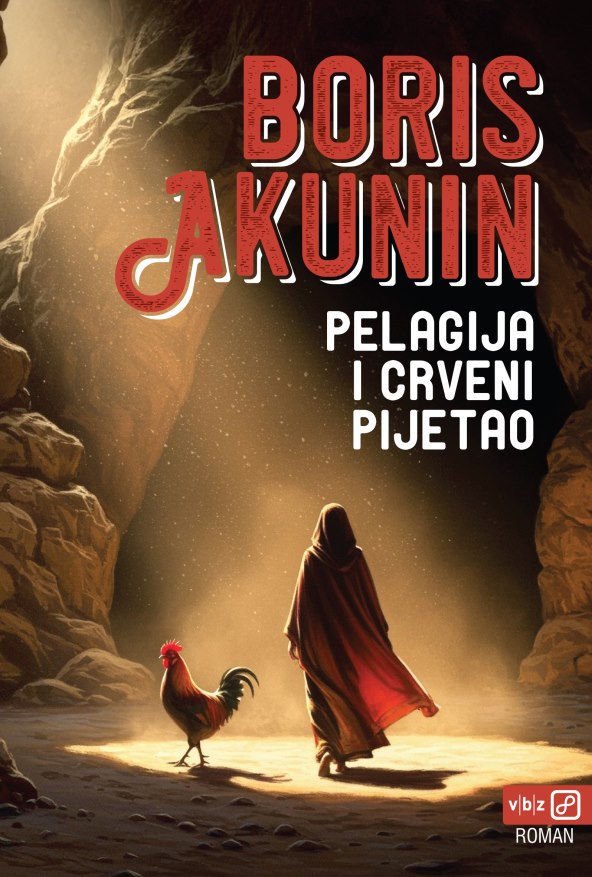 pelagija i crveni pijetao prednja.jpg