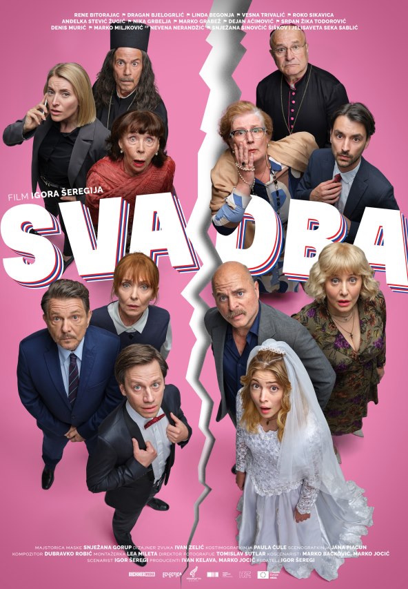 Svadba_plakat_.jpg