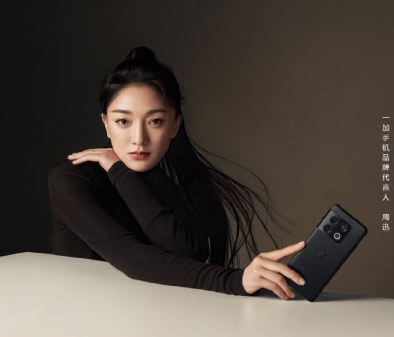 OnePlus 10 Pro (6).jpg